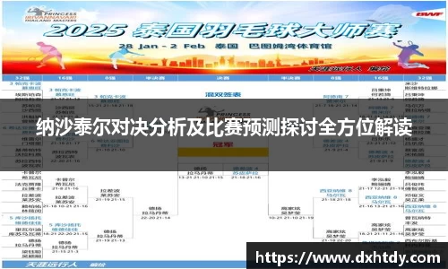 hth官网